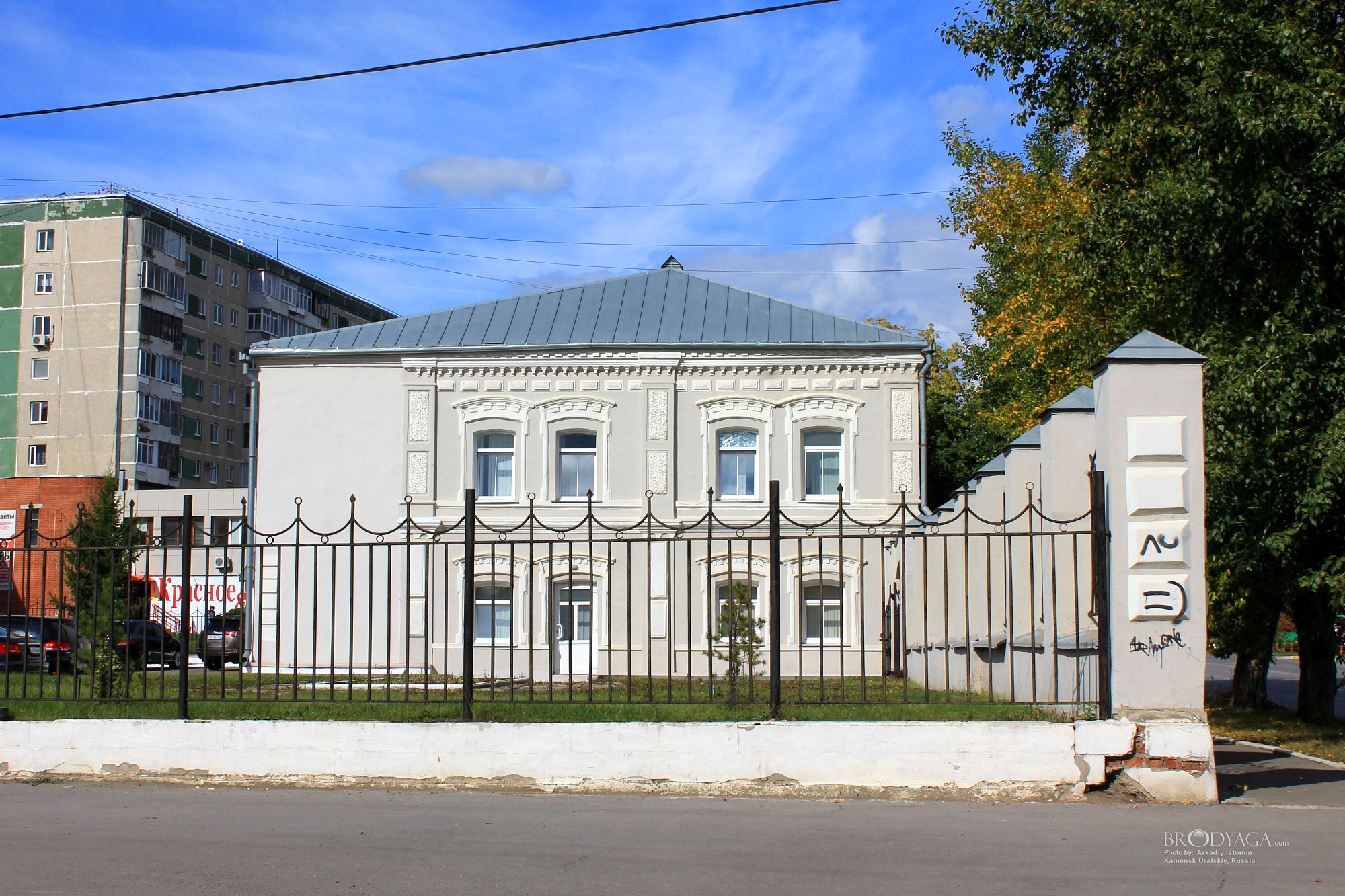 Администрация Южного управленческого округа Свердловской области / Здание заводского училища, Карла Маркса 17, Каменск-Уральский (Karl Marks 17, Kamensk-Uralskiy)